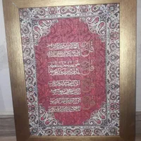 تابلو دیواری چهارقل|تابلو، نقاشی، عکس|تهران, سازمان برنامه شمالی|دیوار