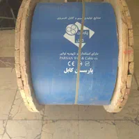 سیم وکابل محمدحق جو انواع سیم و کابل مس والومینیوم|عمده‌فروشی|تهران, فردوسی|دیوار