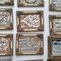 تابلو فرش قرآنی شکیب نگارین کد ۱۲۰