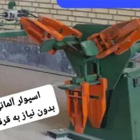 کوره المنتی جوش برق نورد اسپولر کشش مفتول فنر|ماشین‌آلات صنعتی|تهران, بلوار کشاورز|دیوار