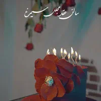 سالن عقد مجلل سیمرغ