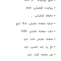لپتاب ایسوسram20 512g|رایانه همراه|تهران, ابوذر (منطقه ۱۵)|دیوار