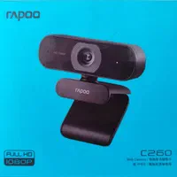 وبکم rapo c260