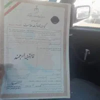 قالیشویی شهرری کیانشهر دولت آباد خزانه شوش بعثت