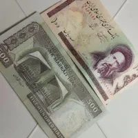 اسکناس و سکه قدیمی|کلکسیون سکه، تمبر، اسکناس|اصفهان, ناژوان|دیوار