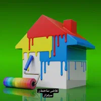 نقاشی ساختمان|خدمات پیشه و مهارت|رامسر, |دیوار
