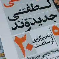 چاپ بنر فوری|خدمات پیشه و مهارت|تهران, افسریه|دیوار