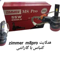 هدلایت m8پرو مکسTBS|قطعات یدکی و لوازم جانبی|شیراز, وحدت|دیوار