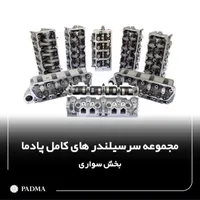 موتورکامل نیم موتور سیلندر پژو۴۰۵سمندپارس پراید۲۰۶|قطعات یدکی و لوازم جانبی|اصفهان, میرعماد|دیوار