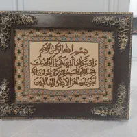 تابلو فرش دستبافت وان یکاد