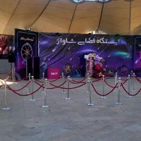 اجاره راهبند تشریفات  گردونه قرعه کشی تلویزیون