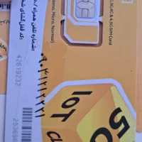 09031212221