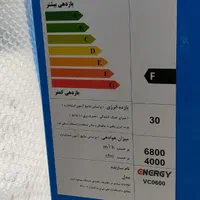 کولر سلولزی بالازن ۷۰۰۰ انرژی(کولر آبی انرژی)|کولر آبی|اصفهان, دشتستان|دیوار