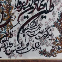 تابلو فرش وان یکاد|تابلو فرش|قرچک, |دیوار