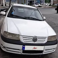فولکس گل