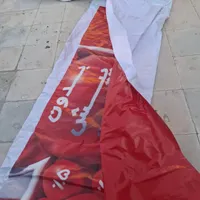 پارچه