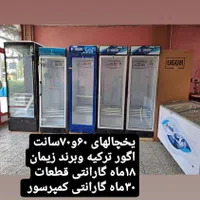 یخچال مغازه اگور ترکیه(فومن فروشگاه علوی )|فروشگاه و مغازه|فومن, |دیوار