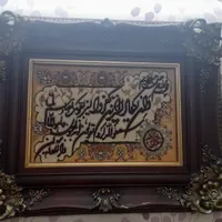 تابلو فرش دست بافت