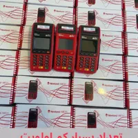 فروش کارتخوان سیار پوز بانکی نیولند me31|فروشگاه و مغازه|تهران, شمیران‌نو|دیوار