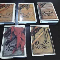 کلیدر