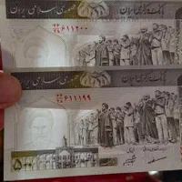 اسکناس جمهوری جفت آخرین برگ بسته ها|کلکسیون سکه، تمبر، اسکناس|اصفهان, همدانیان|دیوار