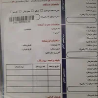 ماشین لباسشویی نوزاد و کودک فرودولین|اسباب و اثاث بچه|اصفهان, شهرک میلاد|دیوار