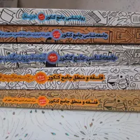 کتاب تست و کار رشته انسانی|کتاب و مجله آموزشی|اصفهان, الهیه|دیوار