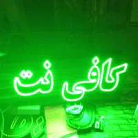 تابلو ال ای دی کافینت|فروشگاه و مغازه|کرج, احدآباد|دیوار