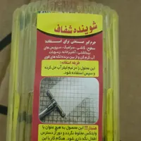 اسپری نانوتک|مواد شوینده و دستمال کاغذی|یاسوج, |دیوار