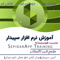 دوره حسابداری صفر تا صد(شهریه ویژه ۳ میلیون)|خدمات آموزشی|سیرجان, |دیوار