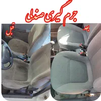 رفع آفتاب سوختگی دائمی لیسه گیری صفرشویی پولیش|خدمات موتور و ماشین|کاشان, قطب راوندی|دیوار