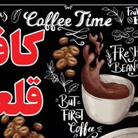 فلکسی. بنر گویم. تسلیت. آگهی ترحیم|خدمات پیشه و مهارت|شیراز, گویم|دیوار