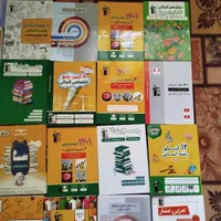 کتاب کنکوری رشته انسانی