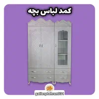 کمد لباس بچه