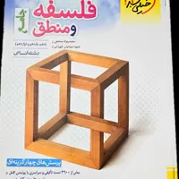 کتاب تست کنکور انسانی|کتاب و مجله آموزشی|مهر, |دیوار
