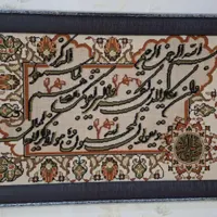 تابلو فرش