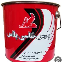 گریس شاسی گریس نسوز|ماشین‌آلات صنعتی|شیراز, پارک کوهستانی بوستان|دیوار