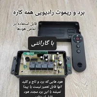کلید هود برد هود کلید مکانیکی لامپ هود|هود|تهران, چهارصد دستگاه|دیوار