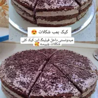 کیک تولد و کافه ای کافیشاپی|خوردنی و آشامیدنی|رشت, عینک|دیوار