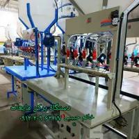 دستگاه پرکن مایعات رقیق تا غلیظ/بادرب بند.Liq|ماشین‌آلات صنعتی|تهران, پامنار|دیوار