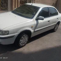 سمند