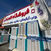 کولرابی پلیمری۴۰۰۰ دریچه روبرو ویژه بازنشستگان|کولر آبی|کرج, شهرک فهمیده|دیوار