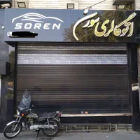 بر اصلی ۳۰ متری جی|اجارهٔ مغازه و غرفه|تهران, جی|دیوار