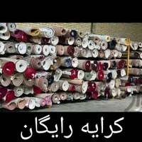 قالیشویی خیابان جلیلی|خدمات نظافت|کرمانشاه, |دیوار