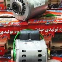 دینام موتور کولر آبی تواناژن هسته ژن ضمانت