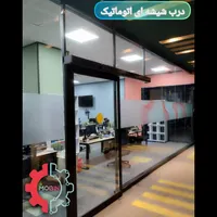 سقف متحرک،درب اتوماتیک،شیشه بالکنی و حمامی،راهبند|خدمات پیشه و مهارت|تهران, نظام‌آباد|دیوار