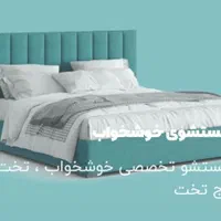 مبل شویی ایران‌واش مبلشویی با دستگاه کارچر در کرج|خدمات نظافت|کرج, کوی کارمندان جنوبی|دیوار