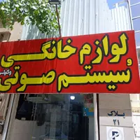 سرخ کن بدون روغن سرخکن بوش فیلیپس گوسونیک|اجاق گاز و لوازم برقی پخت‌وپز|کرج, مصباح|دیوار