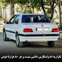 دربستی
