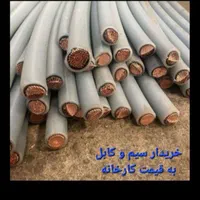 آهن آلمینیوم آبگرمکن سمساری درمحل خریدار ضایعاتی|خدمات پیشه و مهارت|اسلام‌شهر, |دیوار